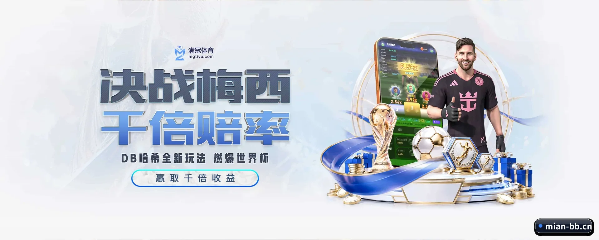 贝博体育(中国)官方网站 APP